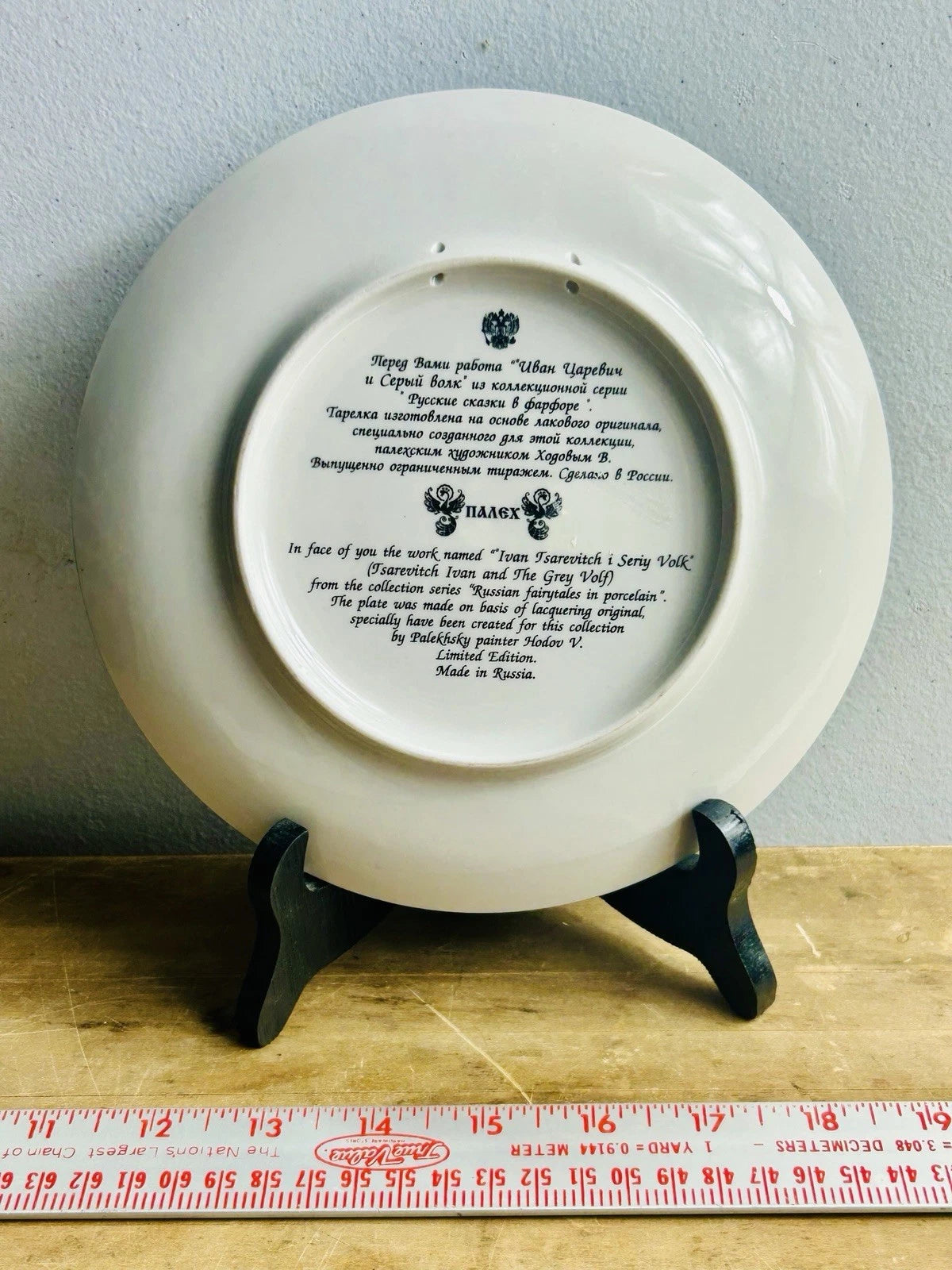 Russian Fairytale Porcelain Plate Accent Decor